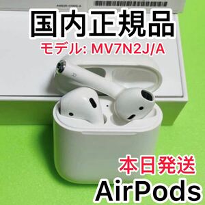 管理番号23hk AirPods ワイヤレスイヤフォン　国内正規品　エアーポッズ　Apple正規品