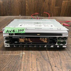 AV4-100 激安 カーステレオ CDプレーヤー KENWOOD RX-480CD 10200088 CD FM/AM 本体のみ 簡易動作確認済み 中古現状品