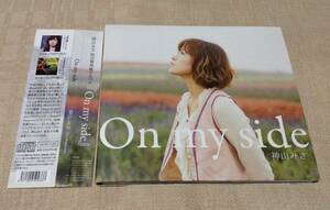 神山みさ「On my side」賛美歌/讃美歌