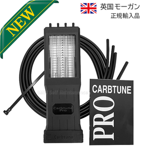 キャブチューンプロ 正規輸入品 4連 バキュームゲージ 送料無料 新品 CARBTUNE PRO 英国製 ２気筒～４気筒用 専用ケース付き