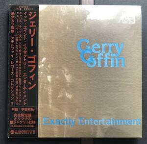 ジェリー・ゴフィン　イット・エイント・イグザクトリー・エンターテイメント　紙ジャケット　CD Gerry Goffin スワンプロック