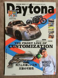 【 送料無料！・2019年2月発行商品！・付録無 】★所ジョージ◇Daytona Vol.332◇2019年2月発行★