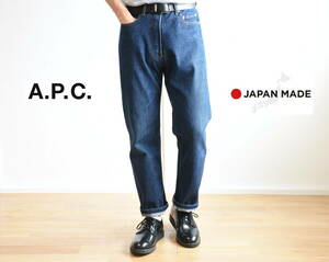 希少な日本製！　APC（アーペーセー）“STANDARD”　赤耳デニムパンツ size31　　スタンダードセルビッチデニムパンツ　MADE IN JAPAN