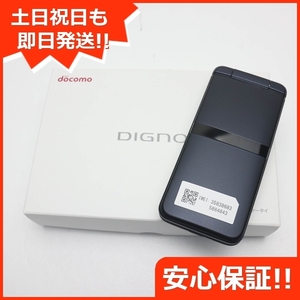 新品未使用 KY-42C DIGNO ケータイ ブラック DoCoMo ガラケー 京セラ 即日発送 あすつく 土日祝発送OK SIMロック解除済み