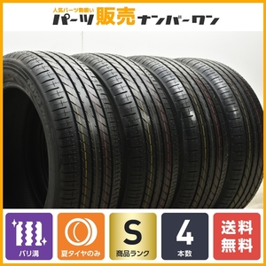 【2023年製 新車外し】トーヨー プロクセス R60 205/55R17 4本セット ノア ヴォクシー ステップワゴン キックス ベンツ W177 Aクラス