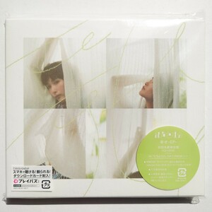  幸せ -EP- （初回生産限定盤）「CD＋DVD」 緑黄色社会