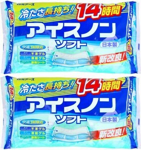 2個　アイスノン ソフト 1個入　発熱時に。ソフトな感触を保ちながら、冷たさは12～14時間持続する保冷まくらです・・。