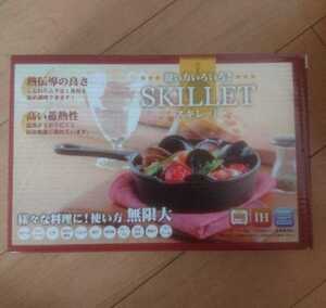 値下げ【新品未使用】IH オーブン 食洗機 使用可能 スキレット SKILLET