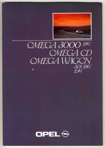 【b4153】1990年頃 オメガ3000/CD/オメガワゴンのカタログ