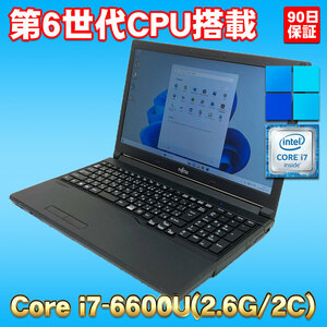 Windows11 第6世代CPU搭載 新品SSD使用 USBマウス付 ★ 富士通 LIFEBOOK A746/P Core i7-6600U(2.6G/2コア) メモリ8GB SSD512GB DVD