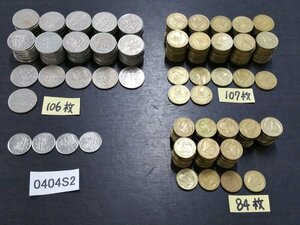 0404S2　世界のコイン　硬貨　ニュージーランド　1ドル　2ドル　50セント　おまとめ