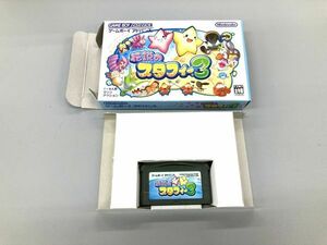 #6078 中古 ゲームボーイアドバンス 「伝説のスタフィー3」