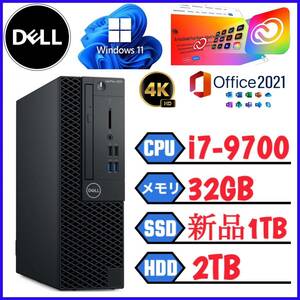 【8コア】第9世代i7-9700(4.7GHz)◆超大容量【32GB】メモリ◆超大容量 【新品SSD 1TB 】◆ Dell Optiplex 3070 ◆ Windows 11Pro 