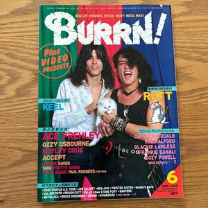 BURRN! 1985年6月号