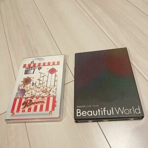 嵐 DVD Blu-ray LIVE アルバム Beautifulworld popcorn ツアー ライブ Johnnys H