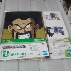 送料無料　２枚セット　ドラゴンボール　「亀仙流修行」　「ミスターサタン」　一番くじ　タオル　新品