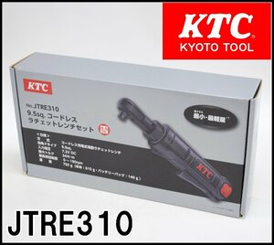 未使用 KTC 9.5sq コードレスラチェットレンチセット JTRE310 最大トルク34N・m 無負荷回転数0～190rpm 京都機械工具