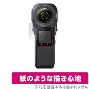 Insta360 ONE RS 1インチ360度版 保護 フィルム OverLay Paper for Insta360 ONE RS 1インチ360度版 書き味向上 紙のような描き心地