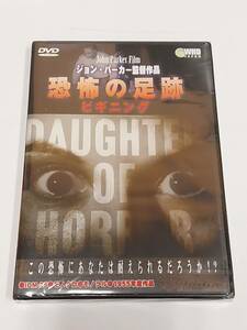 ★送料無料★恐怖の足跡 ビギニング　Daughter of Horror (1955) /新品DVD