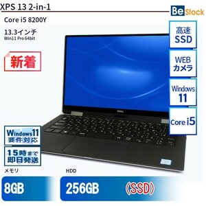 中古 ノートパソコン Dell デル 13インチ XPS 13 2-in-1 XPS9365-con Core i5 メモリ：8GB SSD搭載 6ヶ月保証