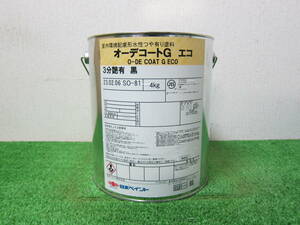 在庫数(1) 水性塗料 黒 3分つや 日本ペイント オーデコートGエコ 4kg