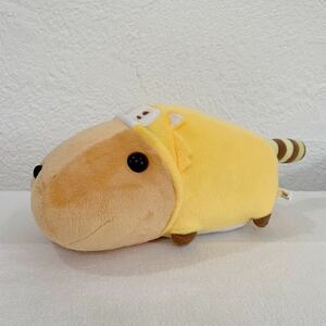 ＜美品＞カピバラさん でっかいぬいぐるみ-ねそべり～ん- 「カピバラさん×ラスカル」★大きさ約26cm〈na