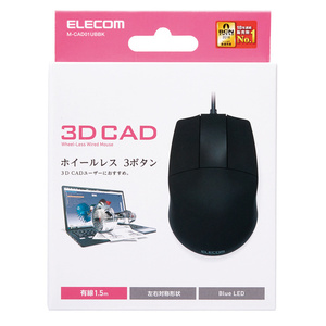 3DCAD用有線3ボタンマウス OMRON社製高耐久スイッチを採用し、3DCADを使用する上で便利なホイールレス: M-CAD01UBBK