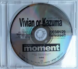 ■即決■機動戦士ガンダムSEED オープニングテーマ Vivian or Kazuma/moment サンプル盤 非売品 2003年