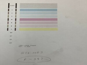 No.K397プリンターヘッド ジャンク QY6-0083 CANON キャノン 対応機種：MG6330/MG6530/MG6730/MG7130/MG7530/MG7730/iP8730