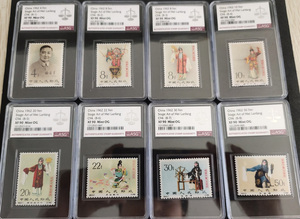 【記念切手】中国 切手 収蔵『中国人民郵政・梅蘭芳舞台芸術1962年（紀94）』8枚 目打 スタンプ ASG XF90 Mint OG 本物 希少品 A44