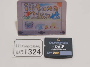 ◆カメラ1324◆ xDピクチャーカード　2GB TypeM＋ OLYMPUS オリンパス Used ～iiitomo～