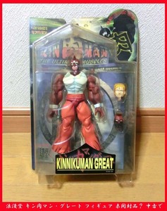 ■浪漫堂 キン肉マン・グレート フィギュア 未開封品？ 中古で