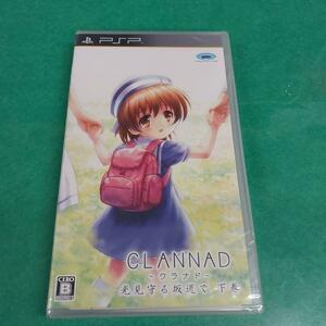 ●送料無料　CLANNAD 光見守る坂道で 下巻