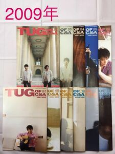 ☆CHAGE&ASKA ファンクラブ会報 2009年 vol.241～vol.251美品 チャゲ＆飛鳥 ASKA 本 雑誌 CD DVD お探しの方に