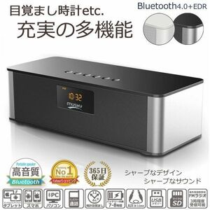 ブルートゥース スピーカー Bluetooth ステレオ ワイヤレス iphone ipad スマホ アイフォン 取説付 DY21L_BLK ブラック