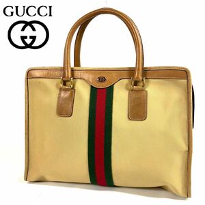 【希少品】GUCCI グッチ シェリーライン ナイロンキャンバス レザー ビジネスバッグ ブリーフケース ライトブラウン キャメル イタリア製