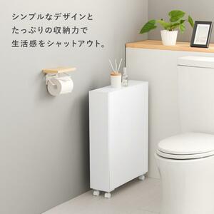 「送料込み」 トイレ収納 スリム トイレットペーパー 収納棚 トイレラック おしゃれ トイレ掃除 トイレブラシ 隙間収納 完成品 幅14