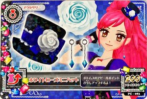 アイカツ　ホワイトローズミニハット　PC-083　プロモ