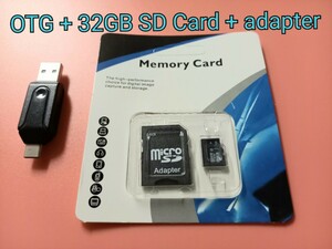 Micro SD メモリーカード 32GB+OTG