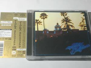 【ハイブリッドSACD/DSDマスタリング】国内盤帯付CD/イーグルス/ホテル・カリフォルニア 送料¥180