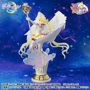 ●【フィギュアーツゼロシュエット】　 エターナル　　セーラームーン　　『劇場版美少女戦士セーラームーンCosmos』　【486】★