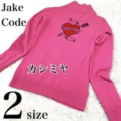 Jake Code ✨良品✨ ニット ブルゾン カシミヤ セーター  ファスナー