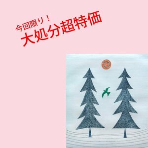【GINZA絵画館】南　桂子　銅版画「2本の木ととぶ鳥」限定版・直筆サイン　R41P2N6B5H8S2V
