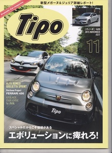 Tipo 2015　＃317　NOVEMBER　ティーポ