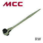 数量限定 〈MCC〉両口ラチェットレンチ　RW-2732