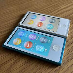 【Apple アップル】iPod nano 第7世代 MD477J 青 / MKN22LL 銀 16GB 2台セット まとめ売り 中古品本体のみ 生産終了品 追跡付送料無料