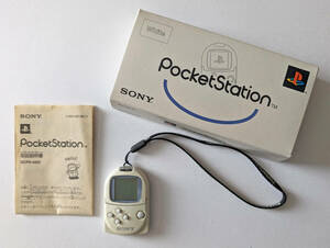 PS1 ポケットステーション 白 ホワイト 箱説あり　プレステ プレイステーション Playstation Pocket Station White