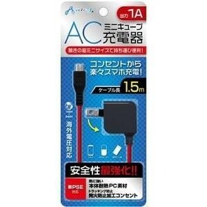 スマホ充電器　　エアージェイ ACキューブ型スマホ充電器1A 1.5mケーブル RB AKJ-MC15-RB