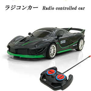 ラジコン 車 RC ラジコンカー リモコンカー 子供 おもちゃ 乾電池式 スポーツカー プレゼント 誕生日 フェラーリ グリーン 送料無料