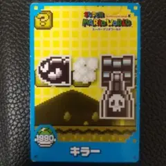 キラー　SUPER　MARIO　CARD　スーパーマリオ　Nintendo